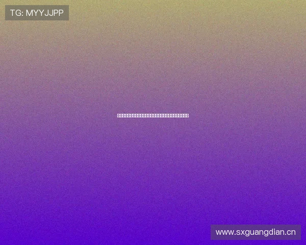 全体育直播吧：汇聚全球体育赛事实时观看与精彩回放尽在掌握